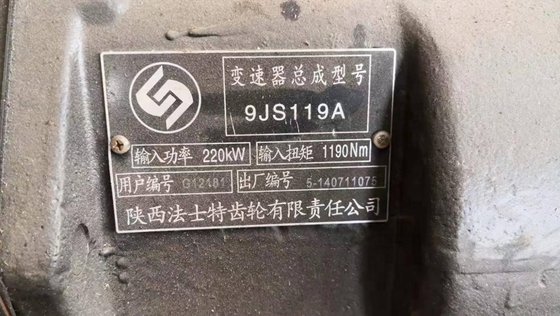 60148872 مجموعة النقل 9JS119A RPP (G12181) PTO FAST Fashite لـ ساني رافعة STC250